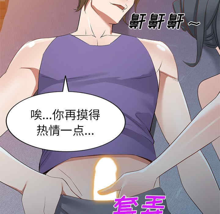 小夫妻的返乡生活/我的美女媳妇