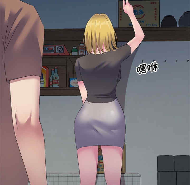 刺激的寄居生活/侄女来敲门