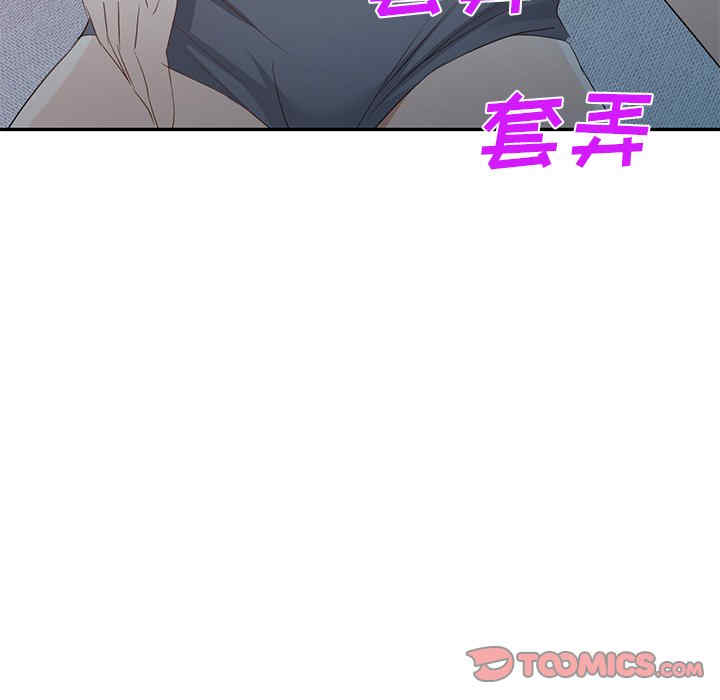 小夫妻的返乡生活/我的美女媳妇