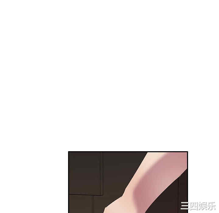 刺激的寄居生活/侄女来敲门