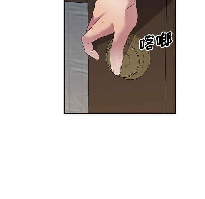 刺激的寄居生活/侄女来敲门