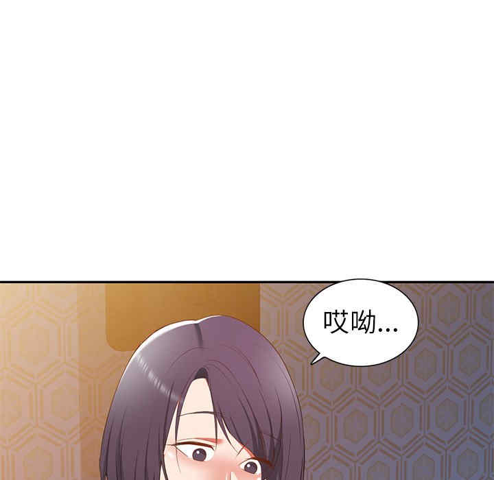 小夫妻的返乡生活/我的美女媳妇