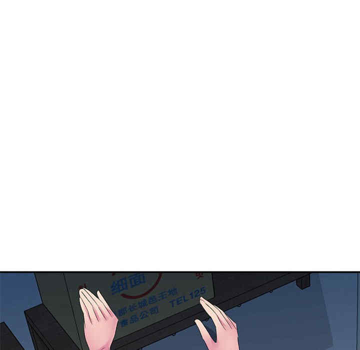 刺激的寄居生活/侄女来敲门