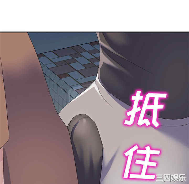 刺激的寄居生活/侄女来敲门