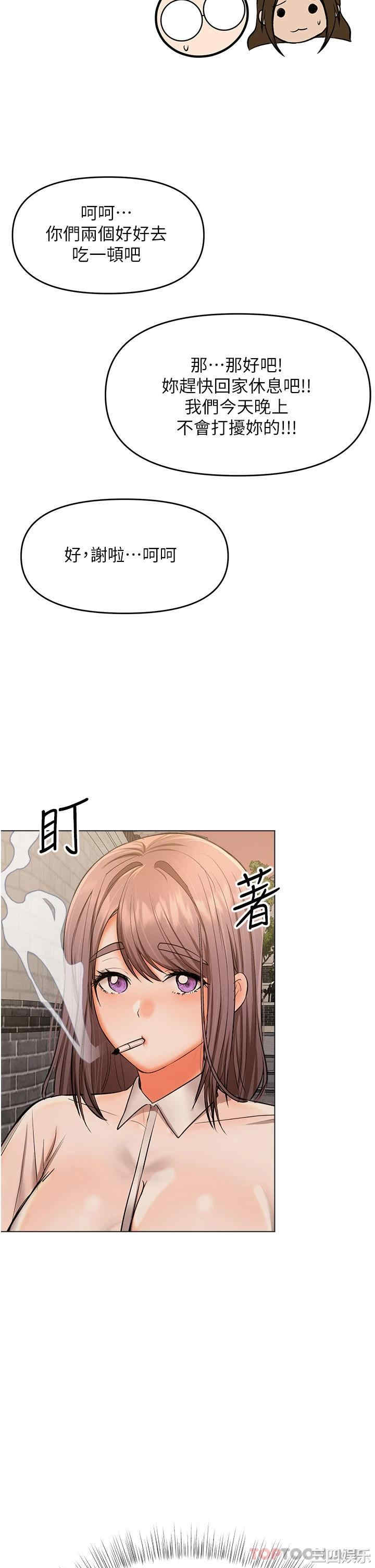 干爹，请多指教