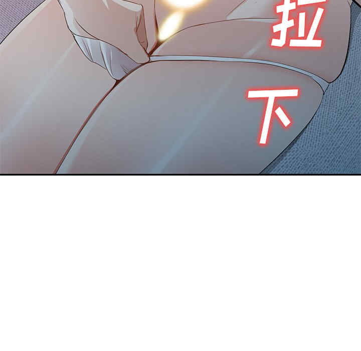 小夫妻的返乡生活/我的美女媳妇