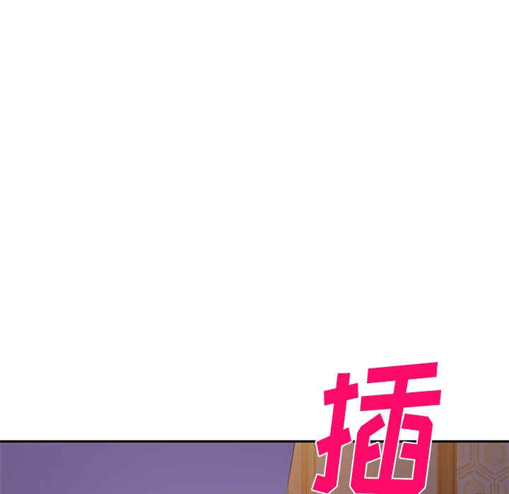 小夫妻的返乡生活/我的美女媳妇