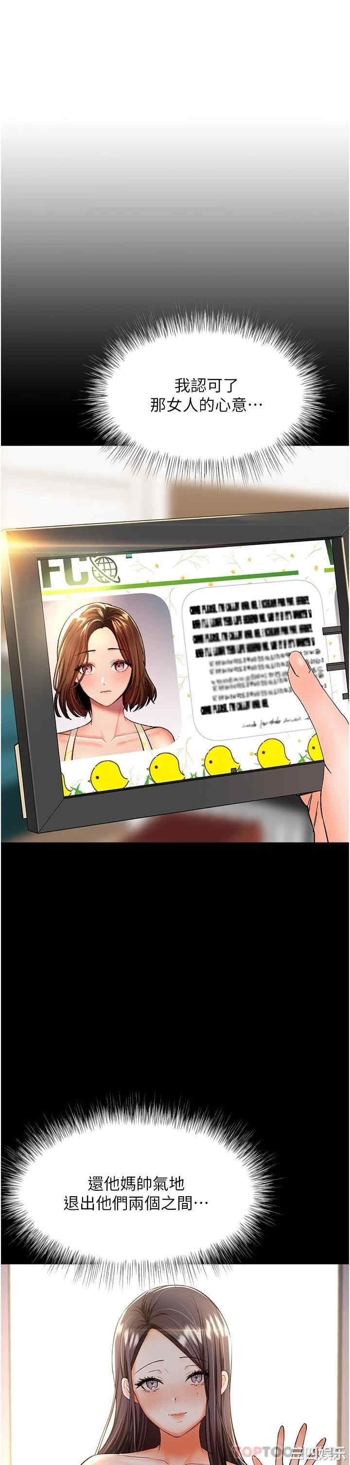 干爹，请多指教