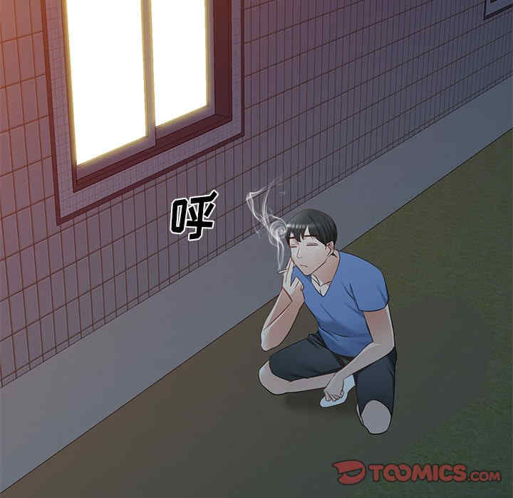 小夫妻的返乡生活/我的美女媳妇