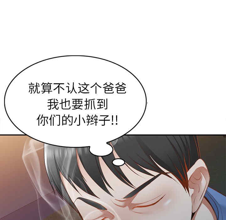 小夫妻的返乡生活/我的美女媳妇