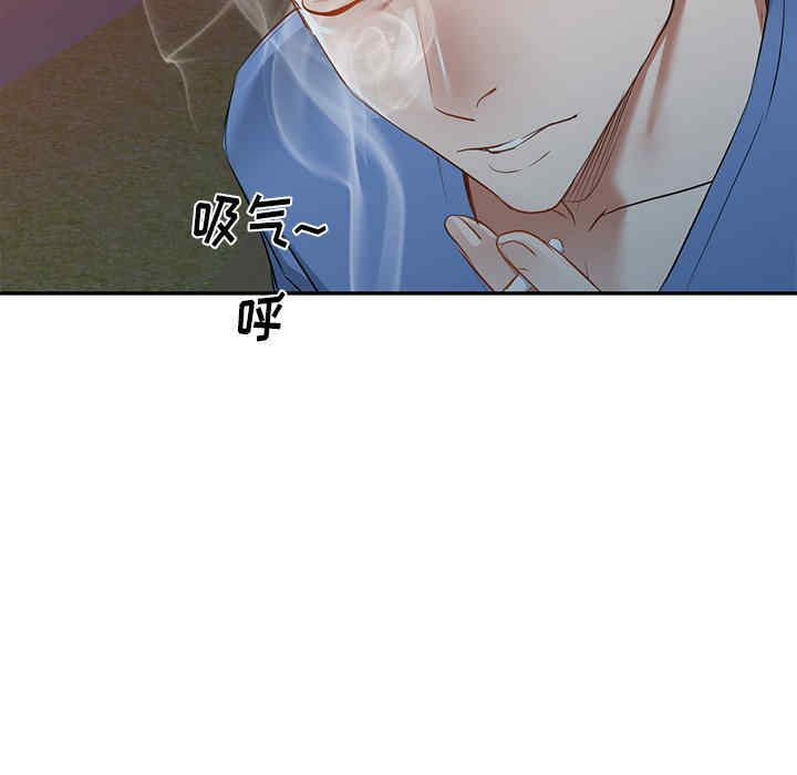 小夫妻的返乡生活/我的美女媳妇