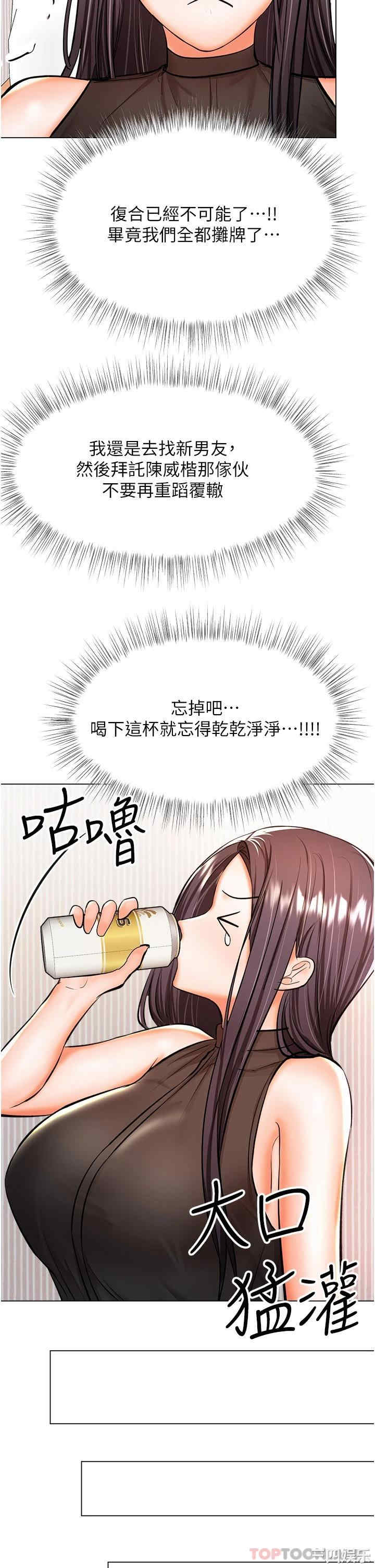 干爹，请多指教