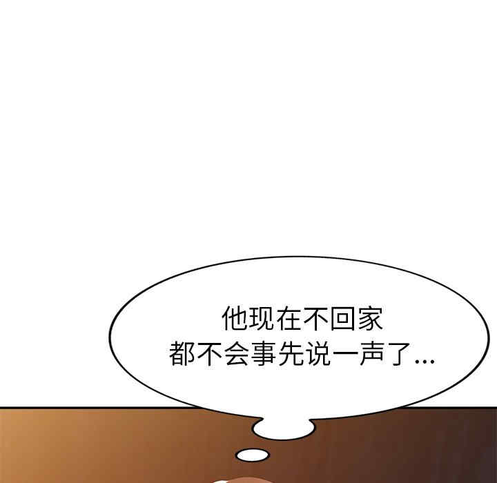 小夫妻的返乡生活/我的美女媳妇