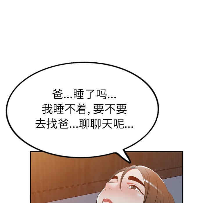 小夫妻的返乡生活/我的美女媳妇