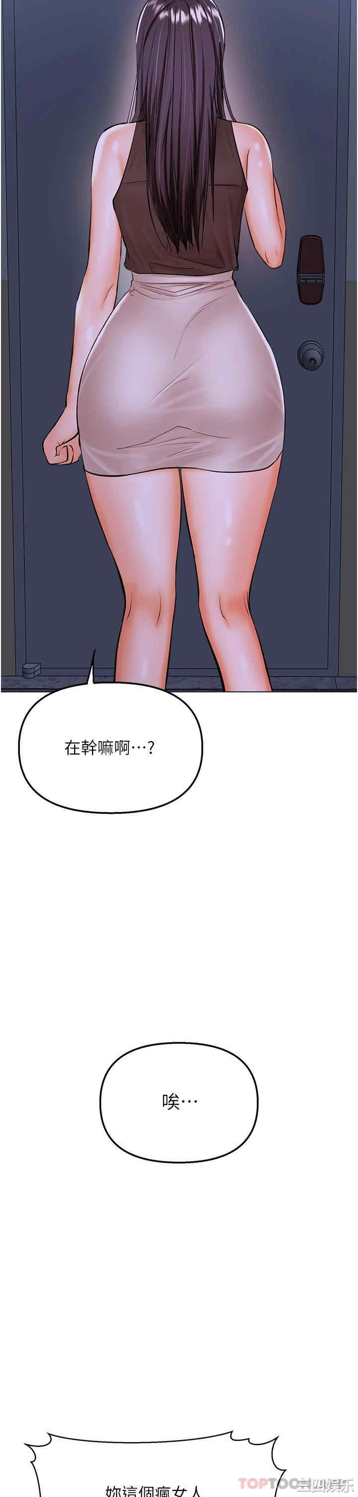 干爹，请多指教