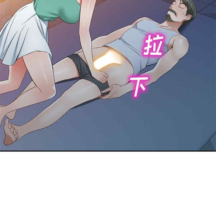 小夫妻的返乡生活/我的美女媳妇