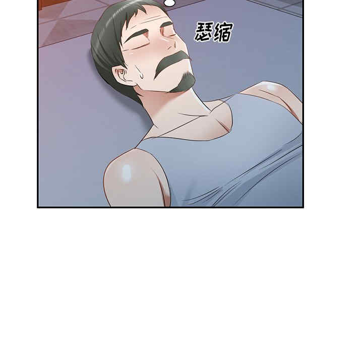 小夫妻的返乡生活/我的美女媳妇