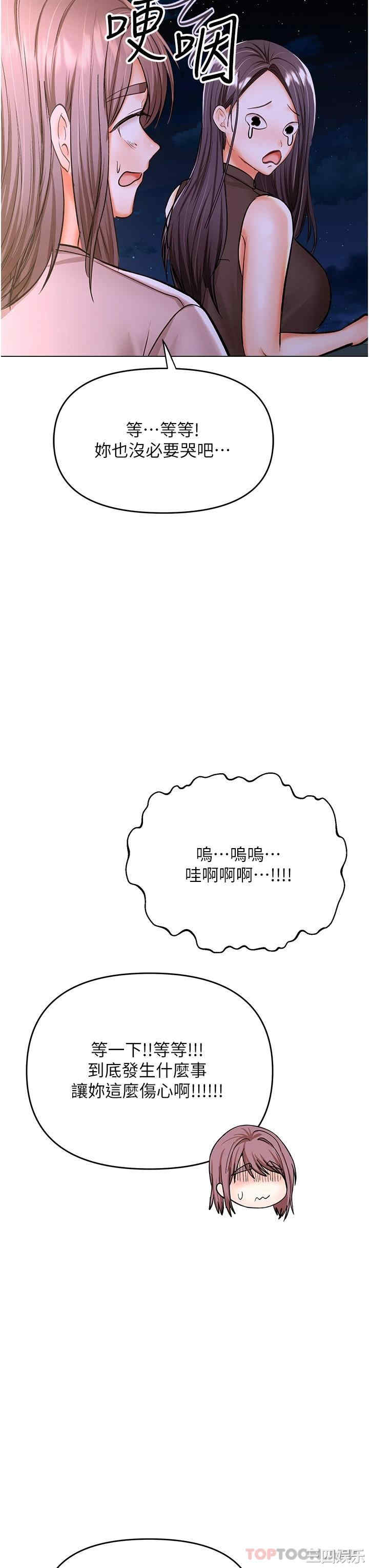 干爹，请多指教