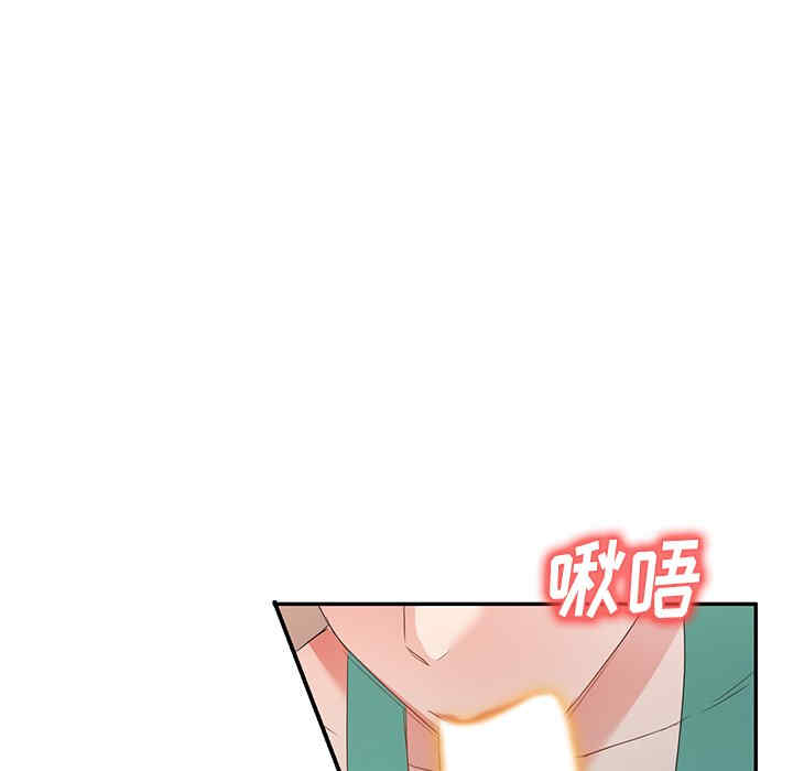 小夫妻的返乡生活/我的美女媳妇