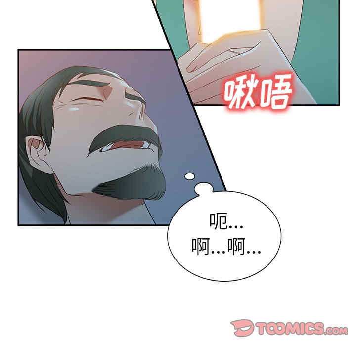 小夫妻的返乡生活/我的美女媳妇