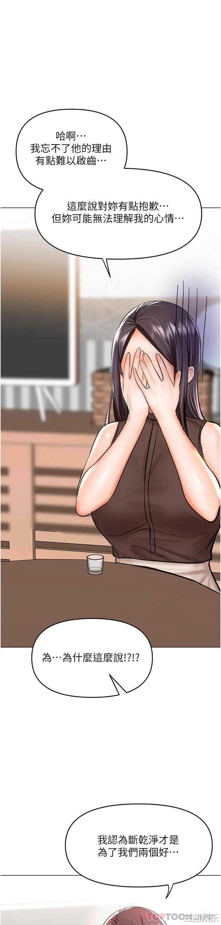 干爹，请多指教