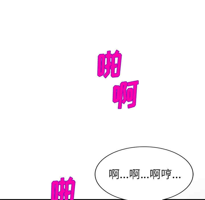 小夫妻的返乡生活/我的美女媳妇