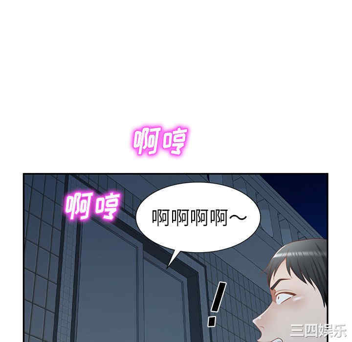 小夫妻的返乡生活/我的美女媳妇