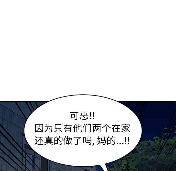 小夫妻的返乡生活/我的美女媳妇