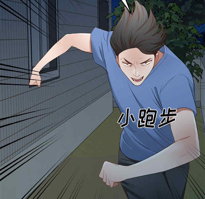 小夫妻的返乡生活/我的美女媳妇