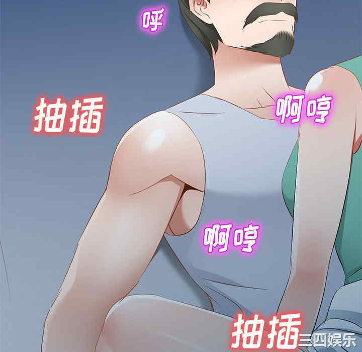 小夫妻的返乡生活/我的美女媳妇