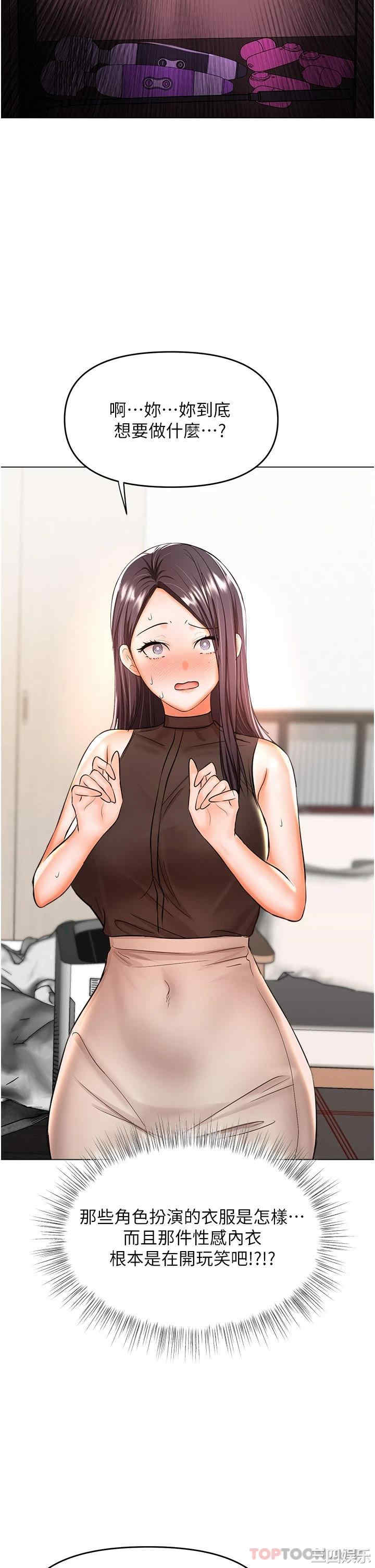 干爹，请多指教