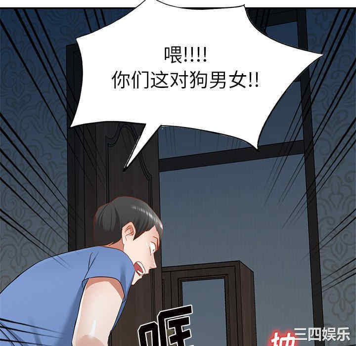 小夫妻的返乡生活/我的美女媳妇