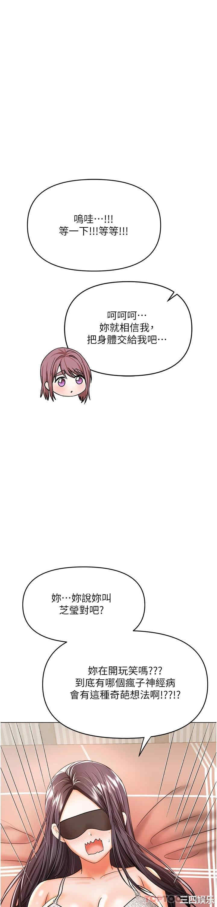 干爹，请多指教