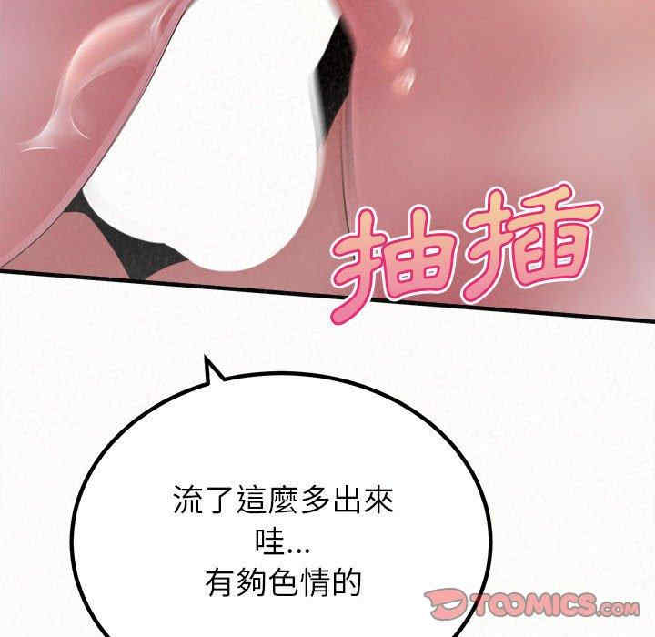 姐姐都哈我/懵懂男生的恋爱史