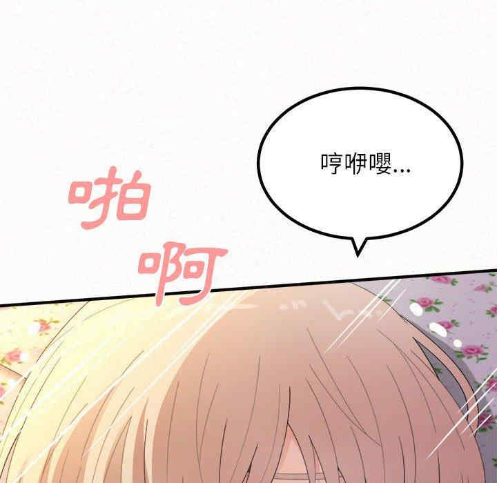 姐姐都哈我/懵懂男生的恋爱史