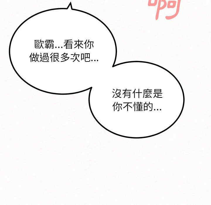 姐姐都哈我/懵懂男生的恋爱史