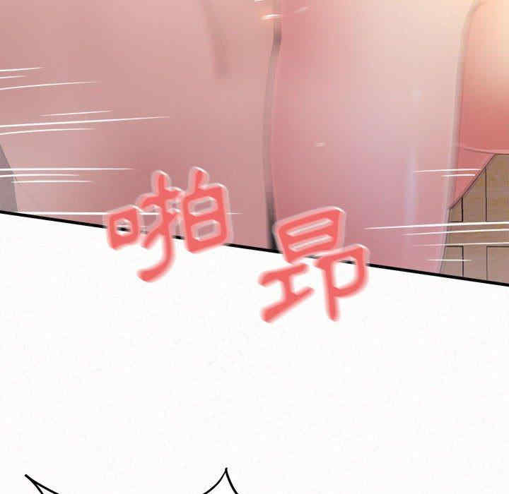 姐姐都哈我/懵懂男生的恋爱史