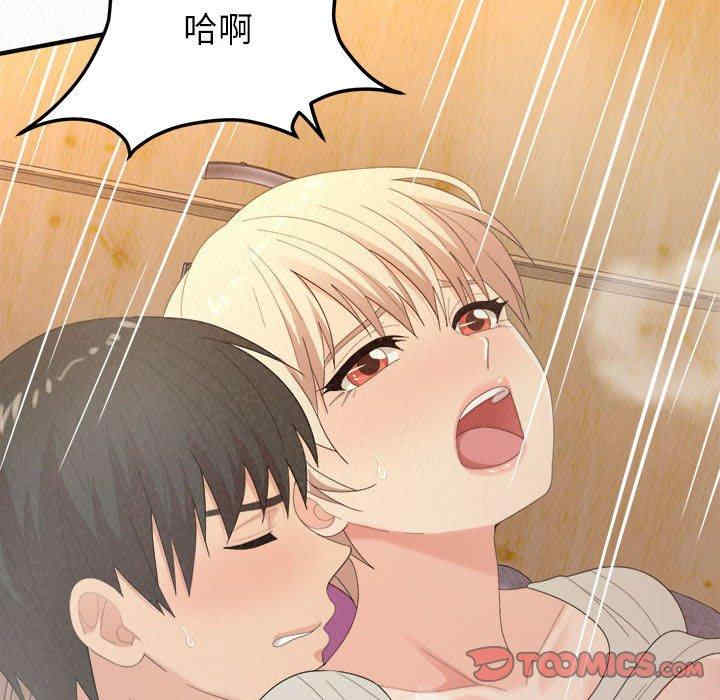 姐姐都哈我/懵懂男生的恋爱史