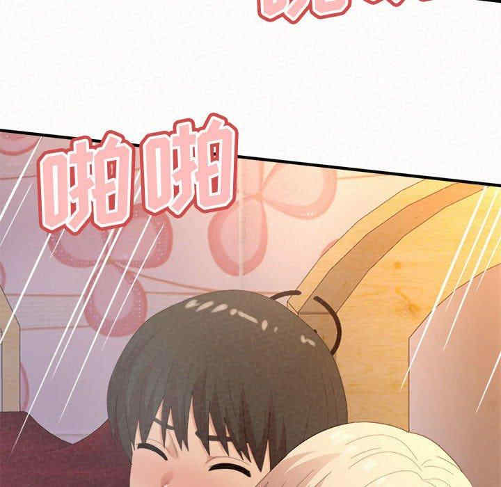 姐姐都哈我/懵懂男生的恋爱史