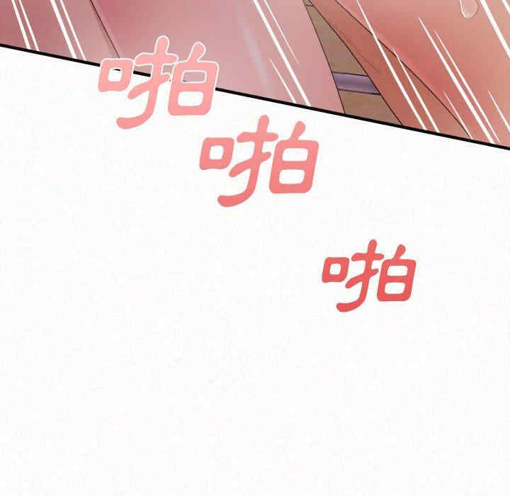 姐姐都哈我/懵懂男生的恋爱史