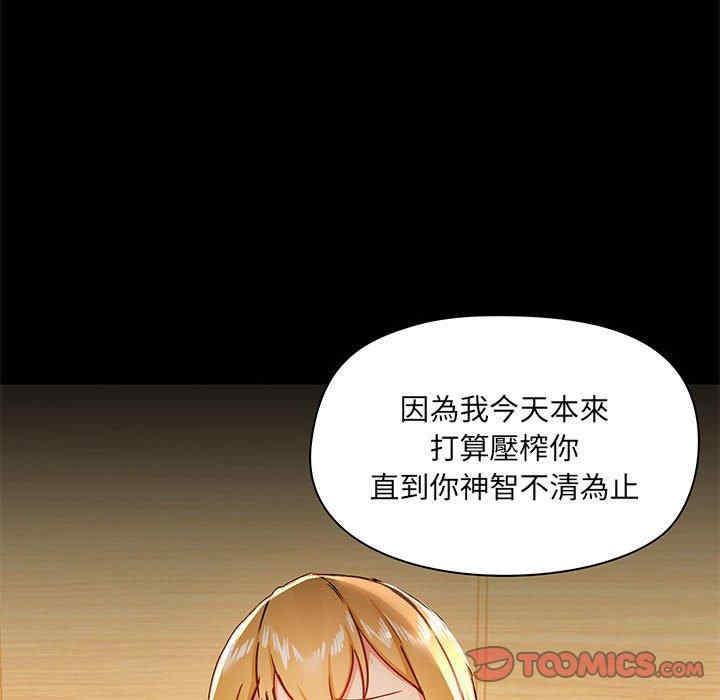 爱打游戏的姐姐/爱玩游戏的女人们