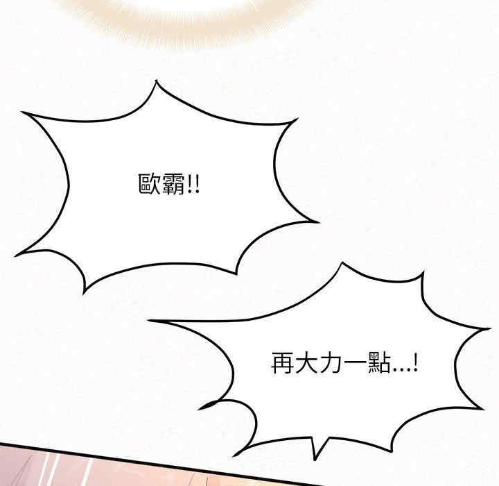 姐姐都哈我/懵懂男生的恋爱史