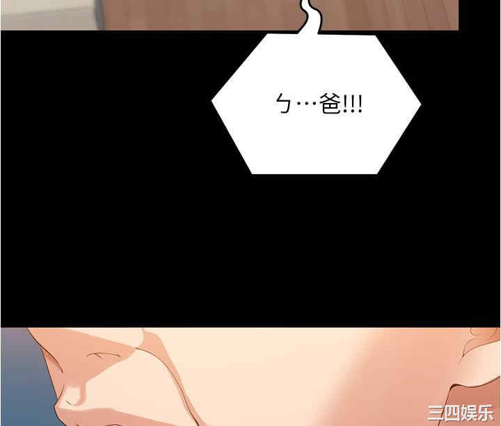 今晚就决定吃你了