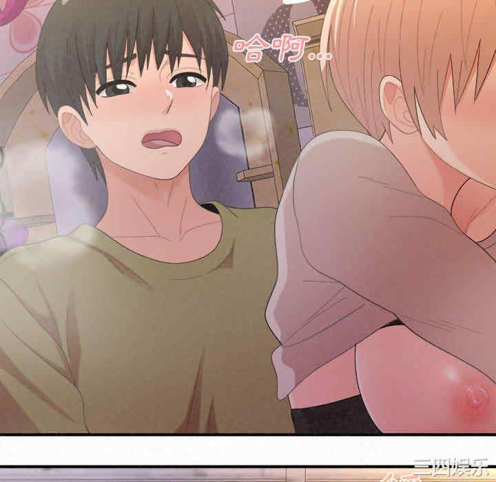 姐姐都哈我/懵懂男生的恋爱史