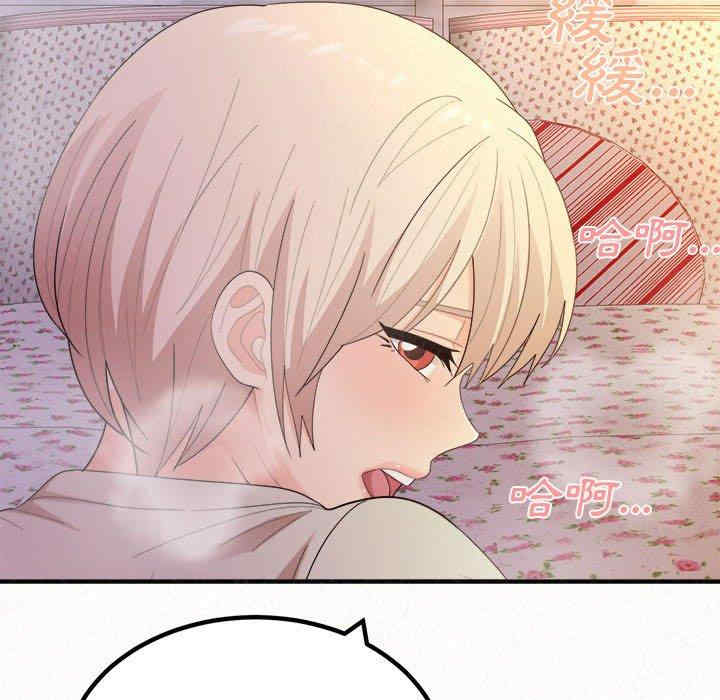 姐姐都哈我/懵懂男生的恋爱史