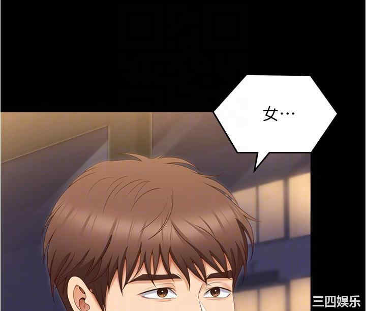 今晚就决定吃你了