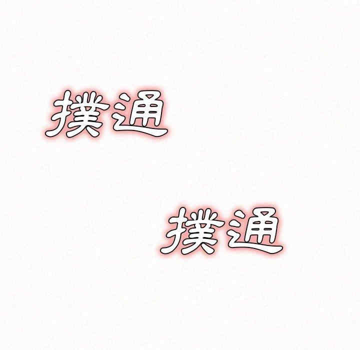 姐姐都哈我/懵懂男生的恋爱史