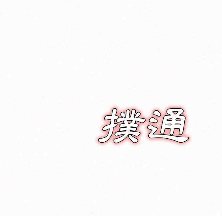 姐姐都哈我/懵懂男生的恋爱史