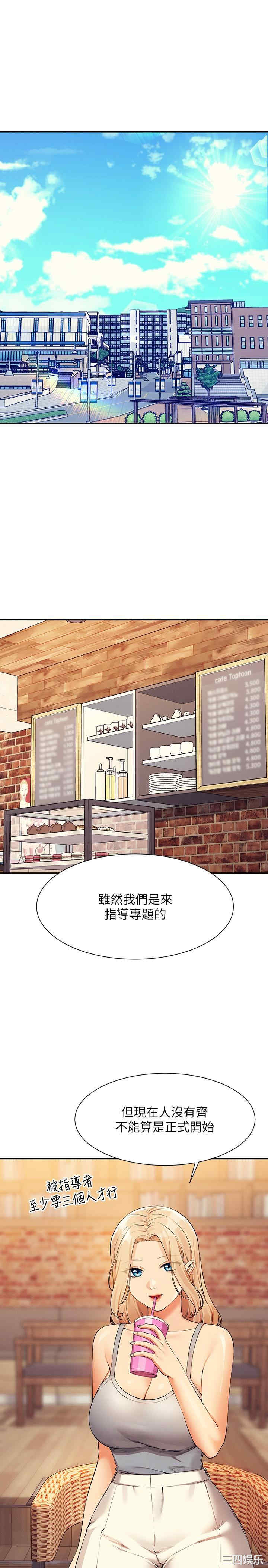 谁说理组没正妹？