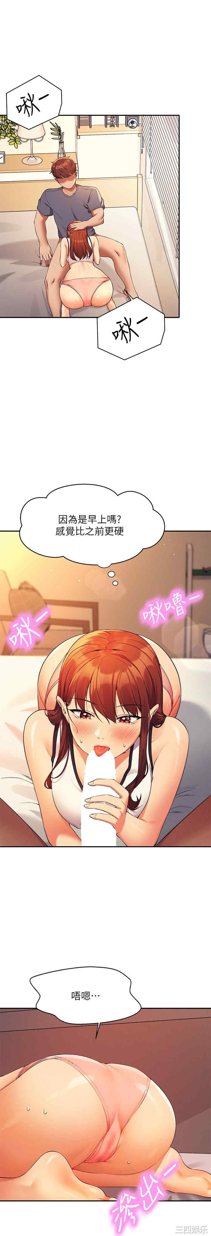 谁说理组没正妹？